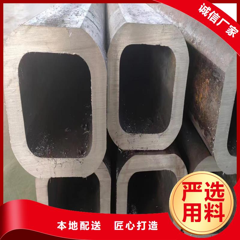 #方鋼管#現(xiàn)貨供應(yīng)