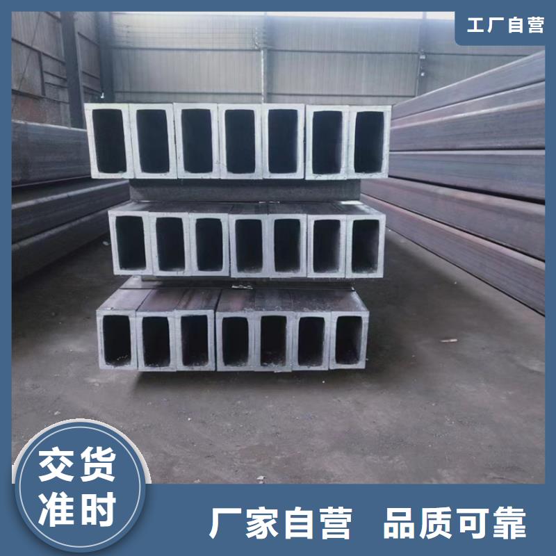方管方矩管廠家根據(jù)要求定制