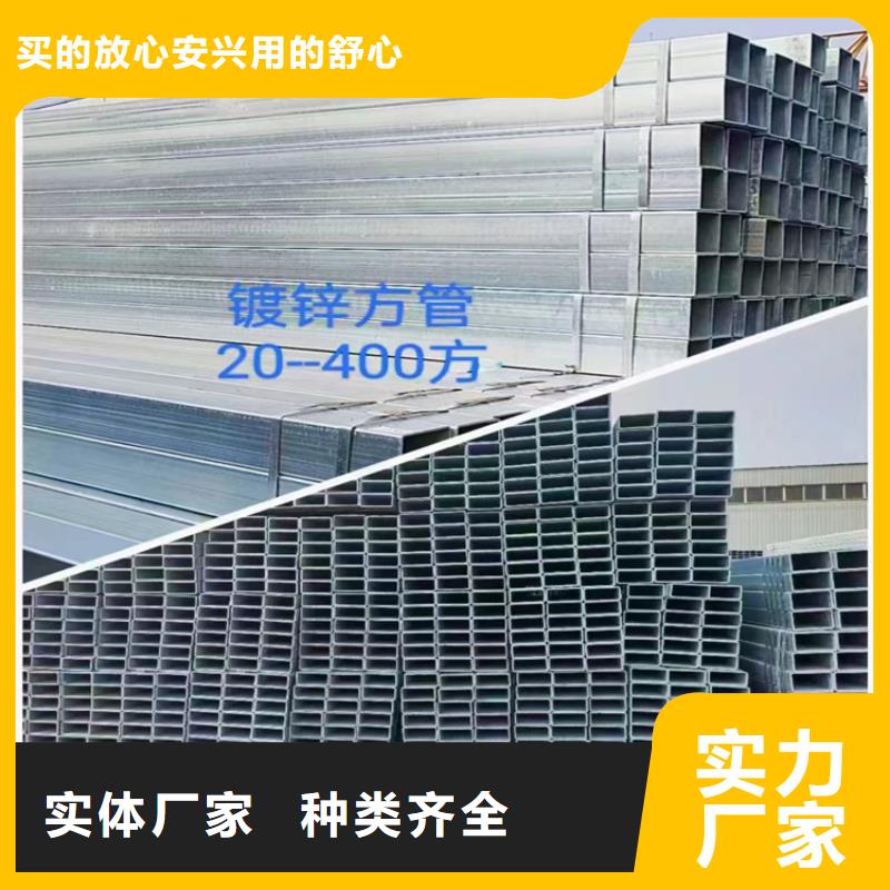 銷售大號(hào)口徑方管_優(yōu)質(zhì)廠家