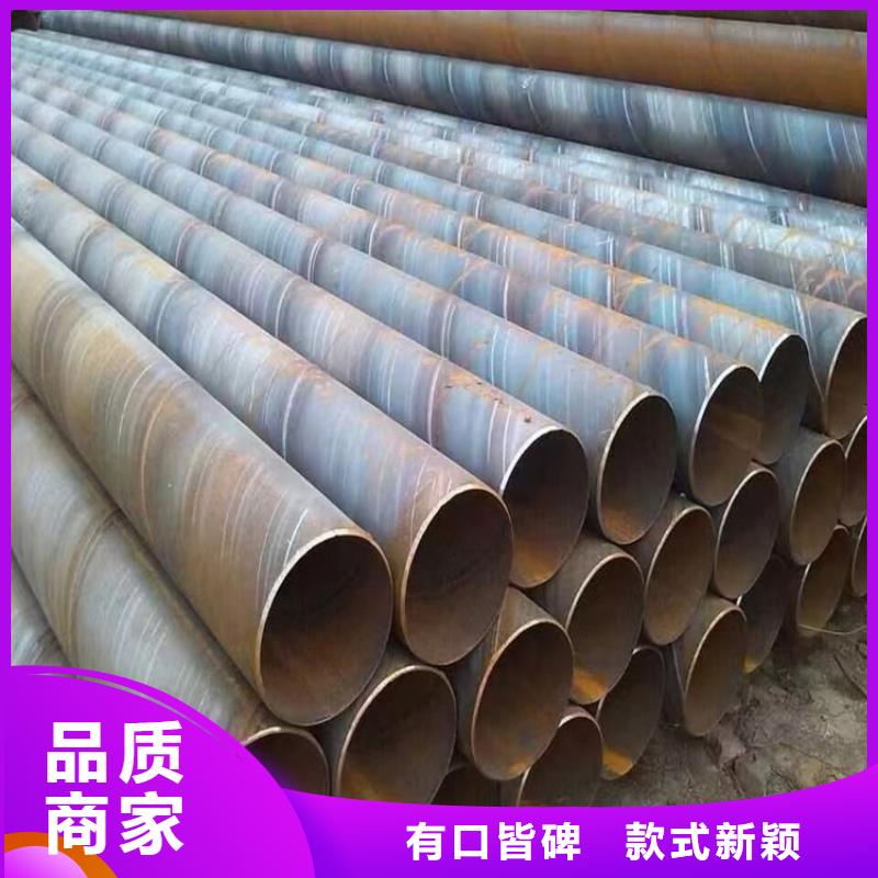 螺旋管無縫鋼管廠家價格實(shí)在