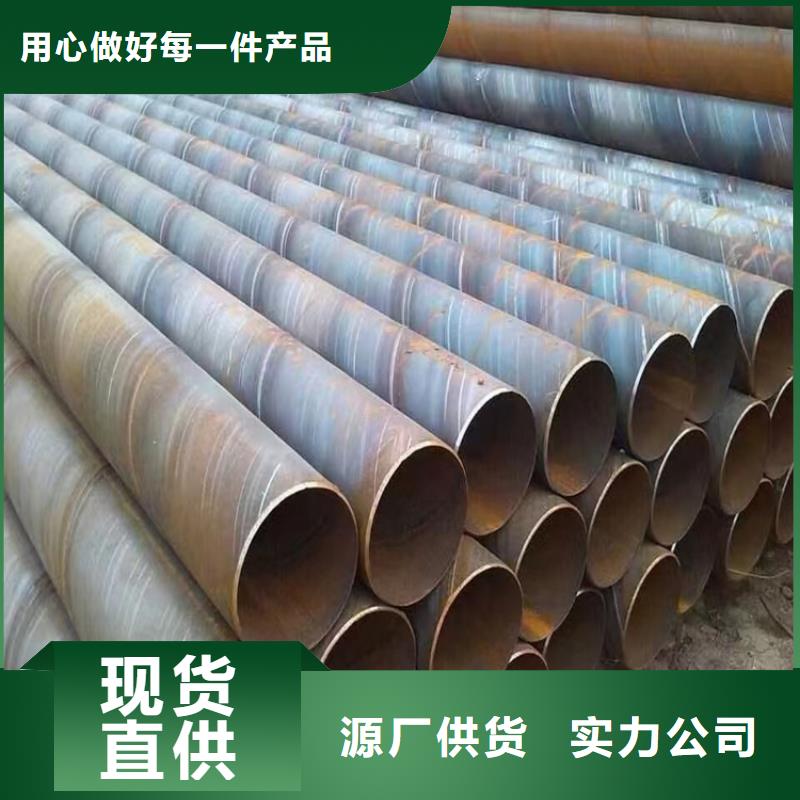螺旋管40cr鋼管品質(zhì)優(yōu)選