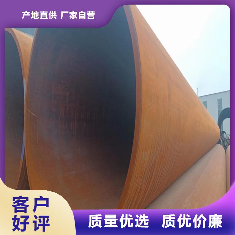 螺旋管大口徑無(wú)縫鋼管廠誠(chéng)信經(jīng)營(yíng)