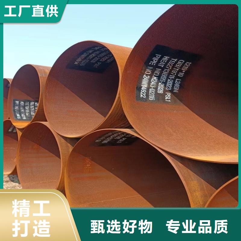 螺旋縫埋弧焊鋼管供應(yīng)商