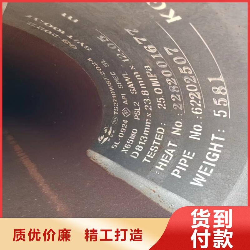螺旋管理論重量表