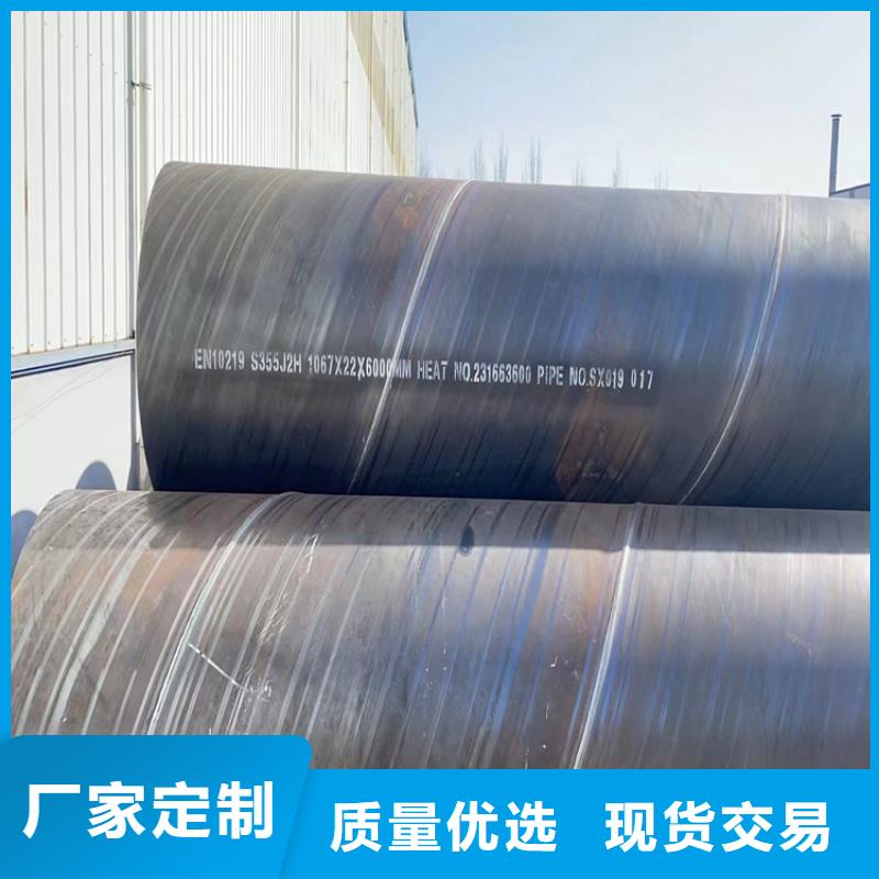 自治區(qū)螺旋縫焊管生產(chǎn)基地_配送到場