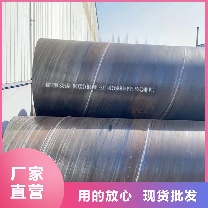 q235b直縫鋼管工藝精致