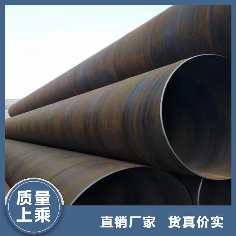 螺旋管無(wú)縫鋼管廠家品質(zhì)服務(wù)誠(chéng)信為本