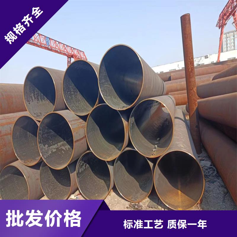 【螺旋管】無縫鋼管廠家來電咨詢