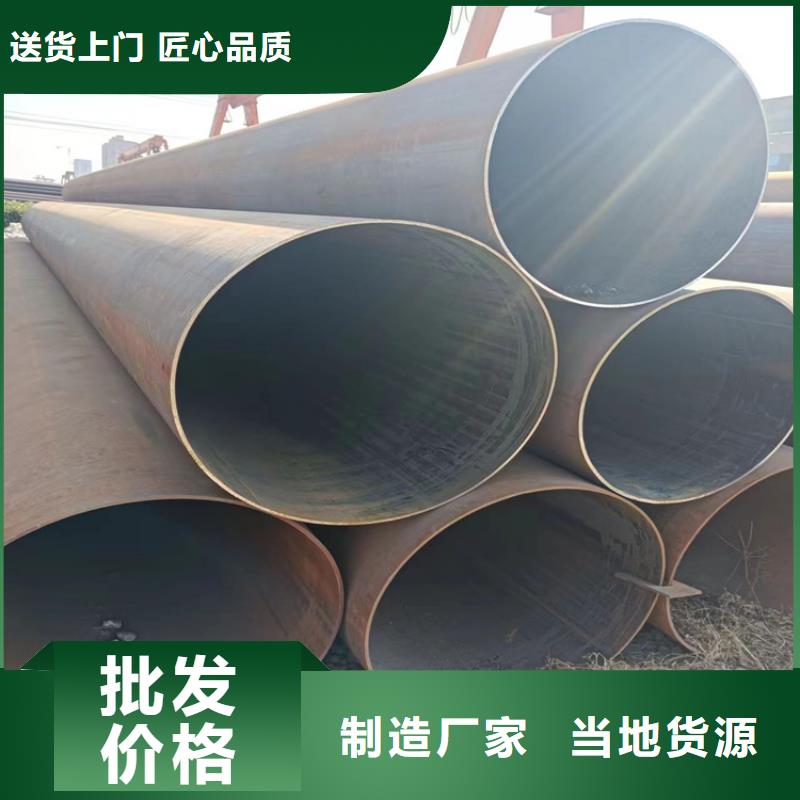 螺旋管【無(wú)縫鋼管廠家】廠家自營(yíng)