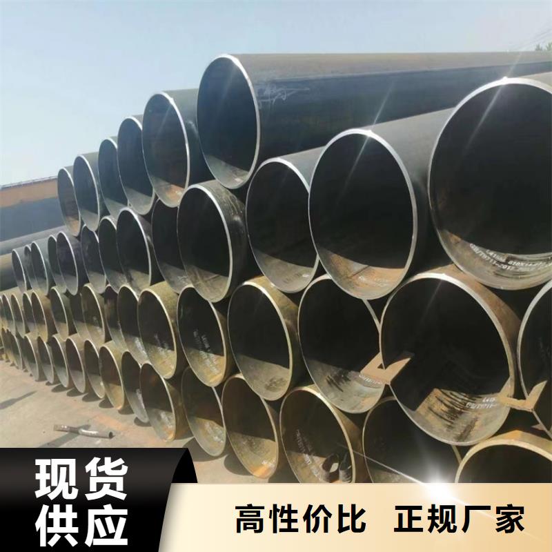 螺旋管,無縫鋼管廠家講信譽保質(zhì)量