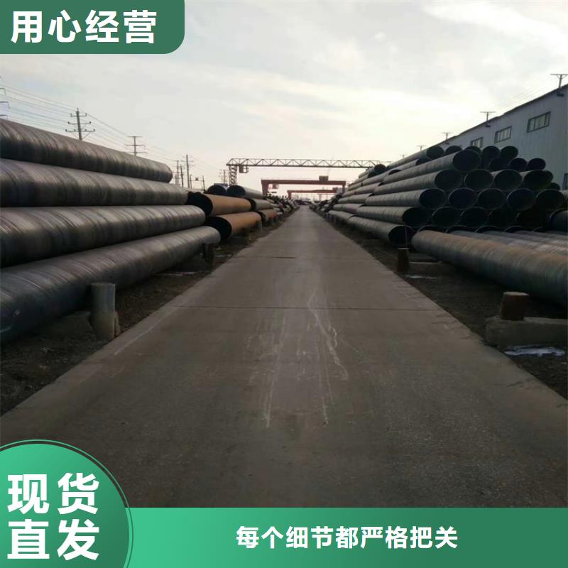 螺旋管無縫鋼管廠家專業(yè)信賴廠家