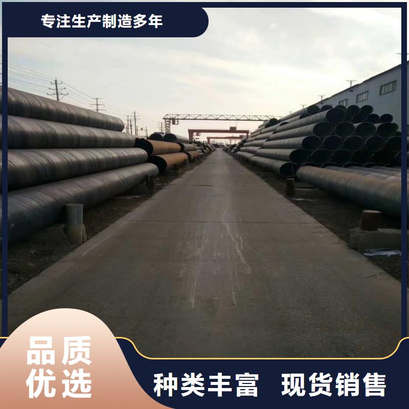 防腐螺旋鋼管服務(wù)完善