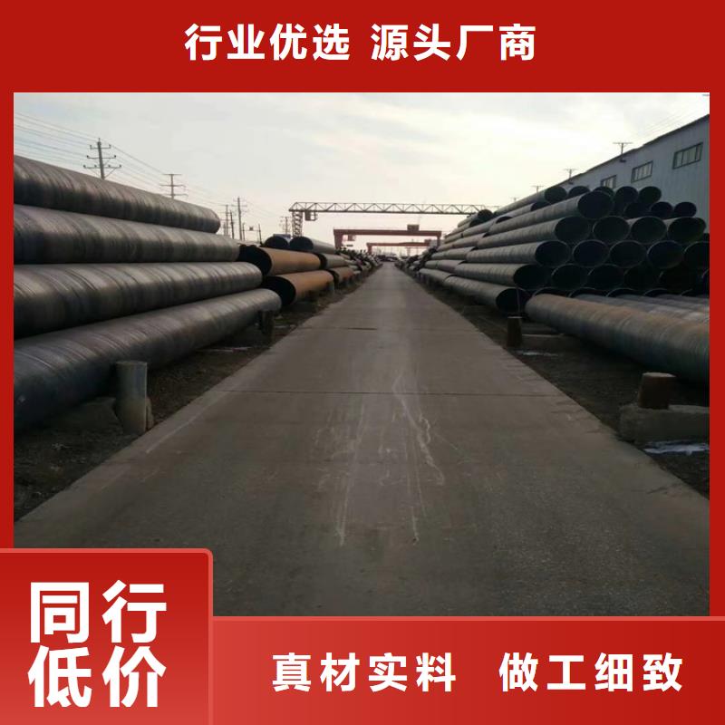 承插式螺旋鋼管今日價格一覽表