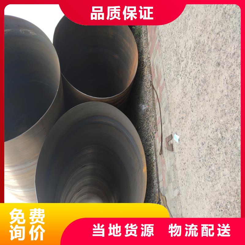 螺旋鋼管尺寸規(guī)格表