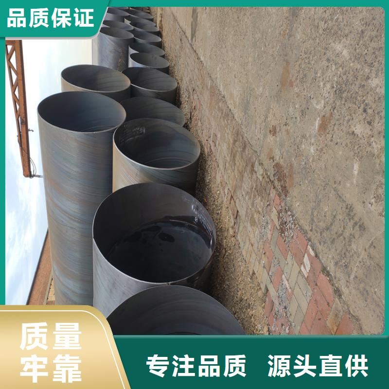 529螺旋鋼管廠家配貨到場