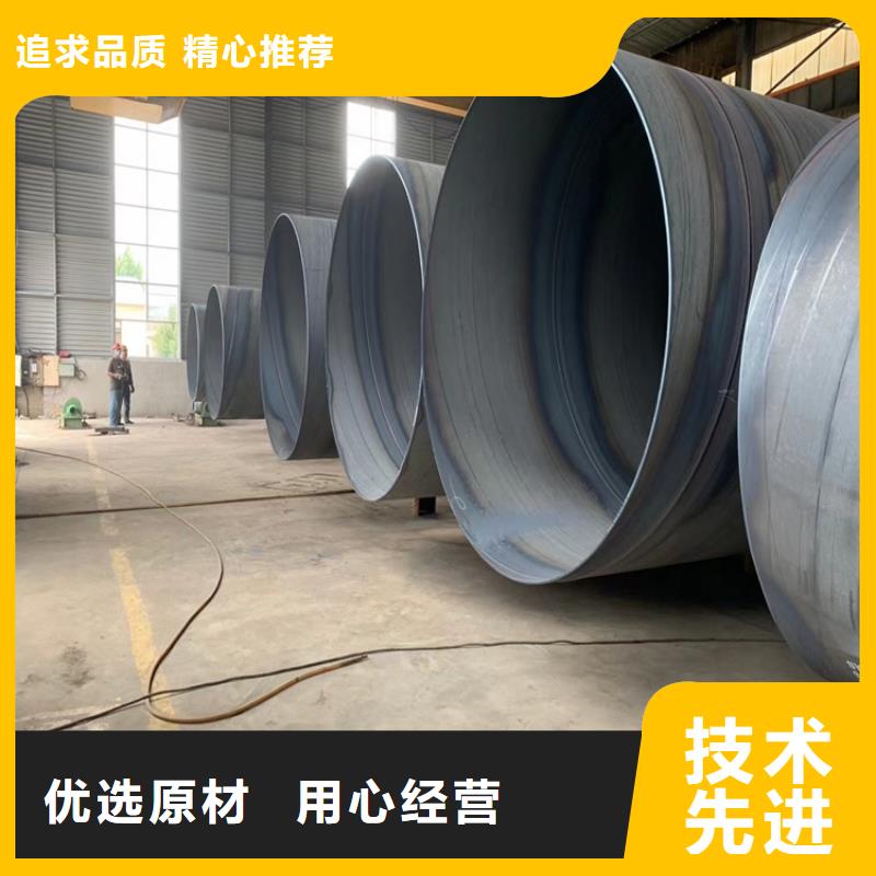 螺旋管無縫鋼管廠家品質(zhì)服務誠信為本