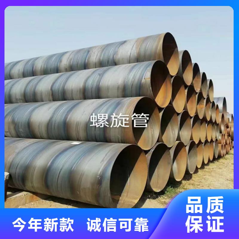 920螺旋管廠家配貨到場