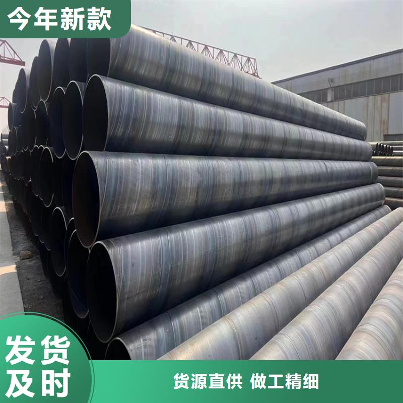 螺旋管無(wú)縫鋼管廠家專業(yè)信賴廠家