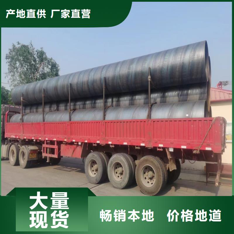 螺旋管方矩管廠家廠家供應(yīng)
