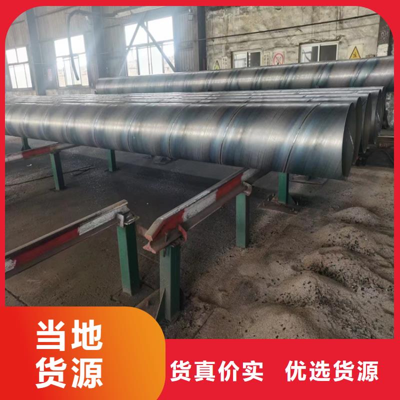 螺旋管無縫鋼管廠家快速報(bào)價(jià)
