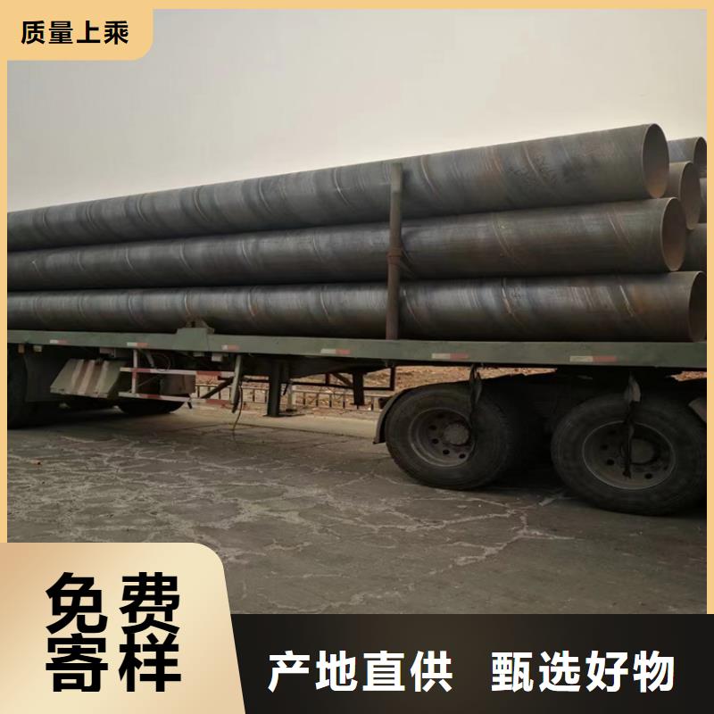 國標9711螺旋鋼管生產廠家