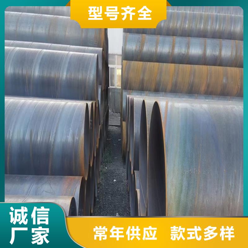 螺旋管無縫鋼管廠家廠家工藝先進