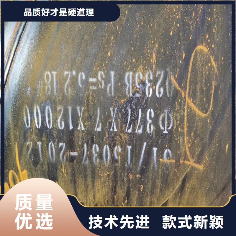 螺旋管無縫鋼管價(jià)格支持貨到付清