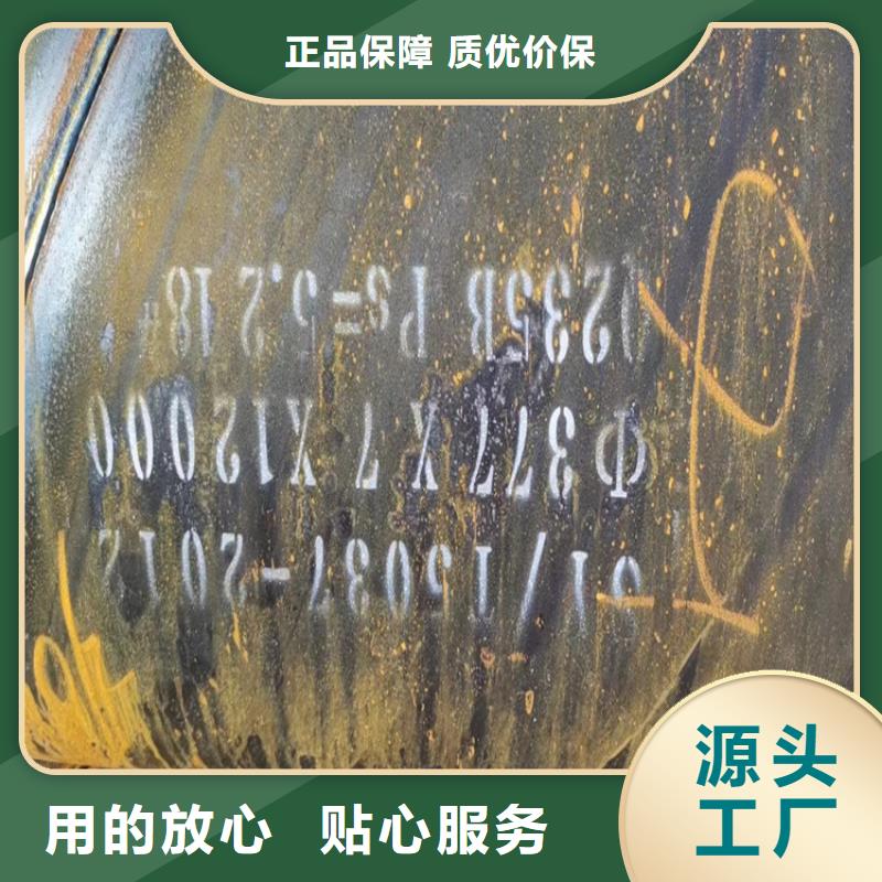 螺旋管q345b無縫鋼管不斷創(chuàng)新