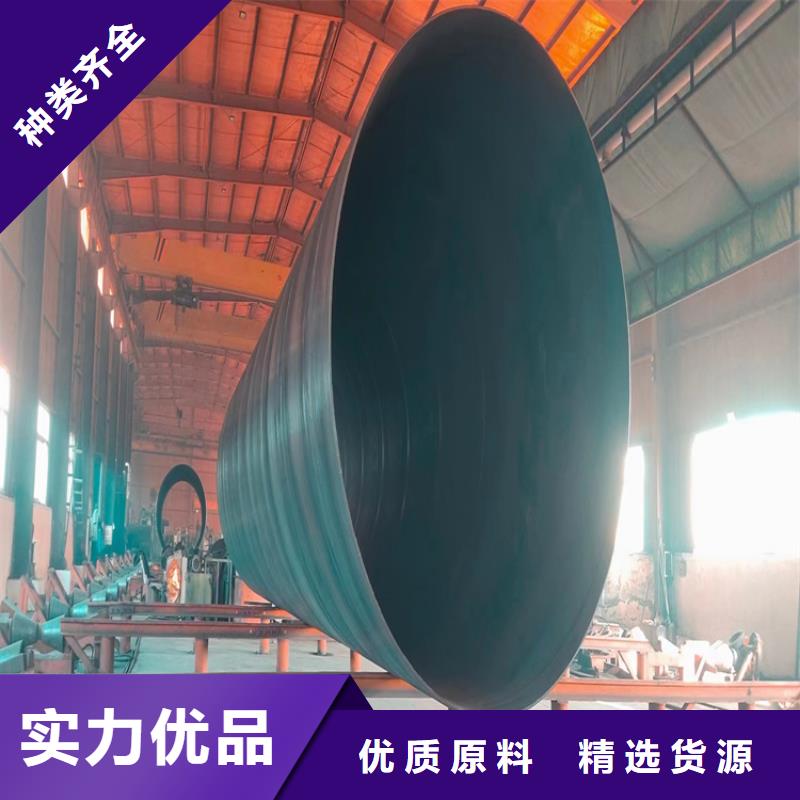 【螺旋管】無縫鋼管廠家來電咨詢