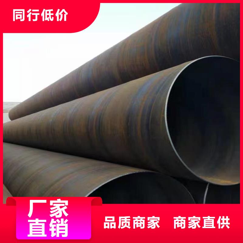 【螺旋管】P91無縫鋼管庫存充足