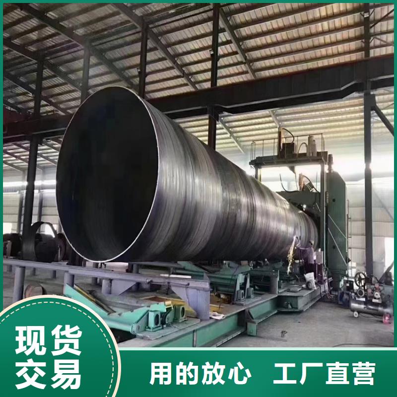 【螺旋管】無縫鋼管廠家來電咨詢