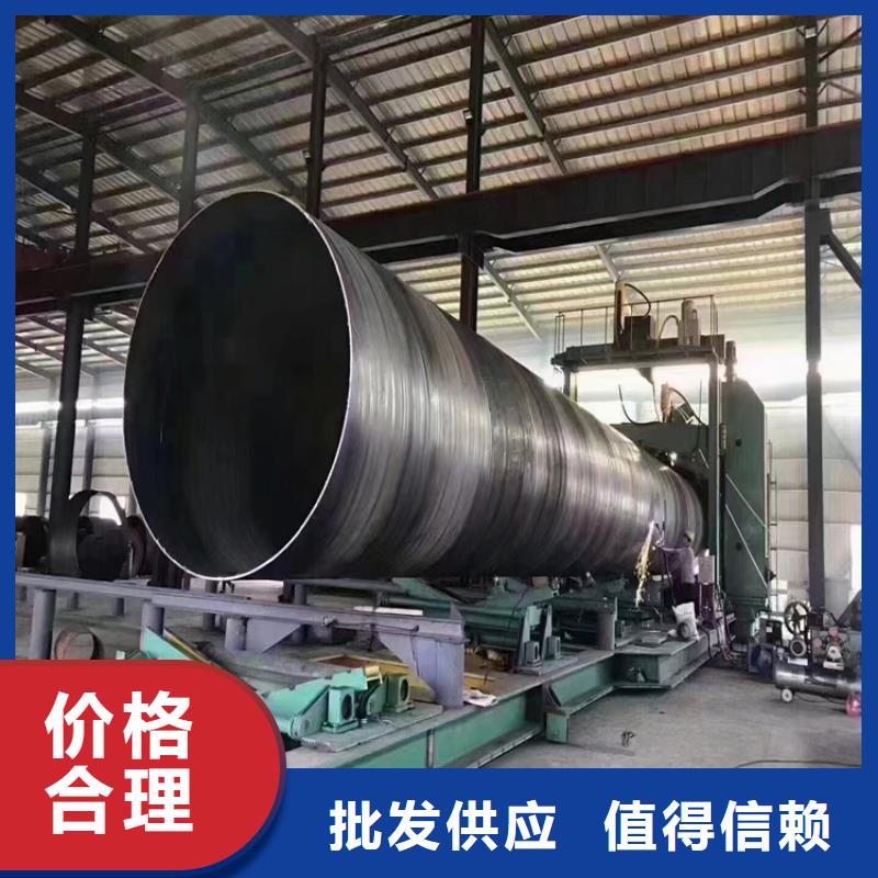 螺旋焊管尺寸規(guī)格表大全