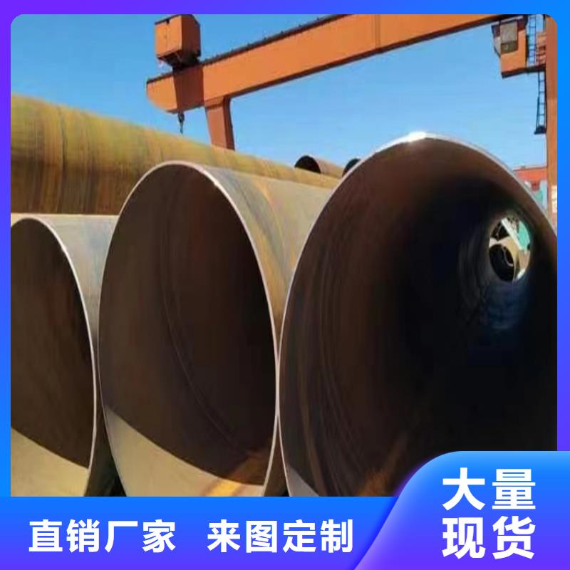 螺旋焊管尺寸規(guī)格表大全