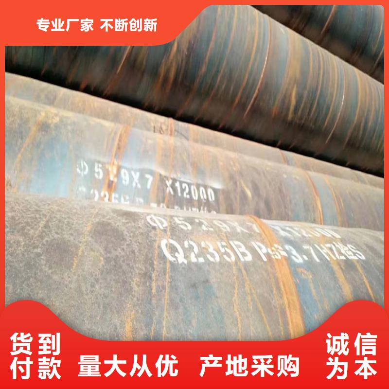 【螺旋管無縫鋼管廠家工廠直營】