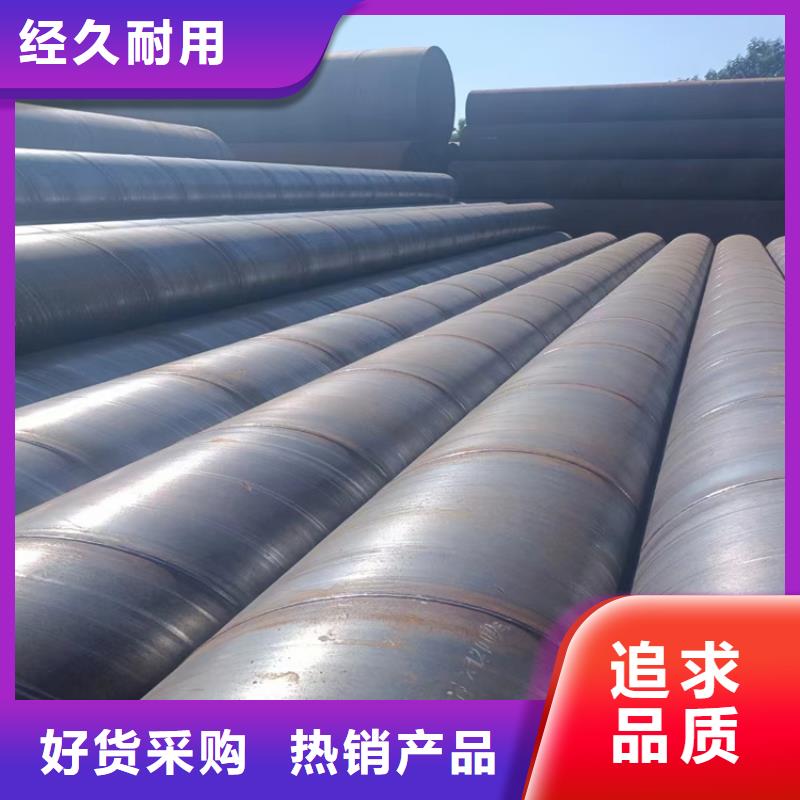 螺旋縫焊管生產(chǎn)廠家_配送到場(chǎng)