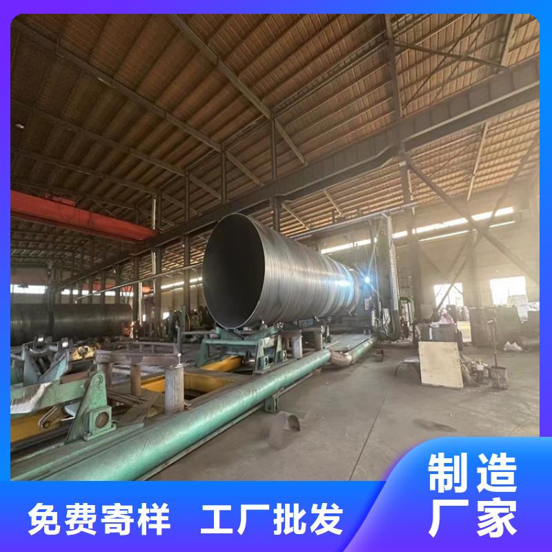 螺旋管無縫鋼管廠家誠信為本