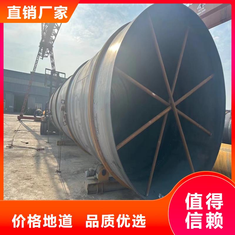 2025歡迎訪問##1820螺旋管廠家##可定制