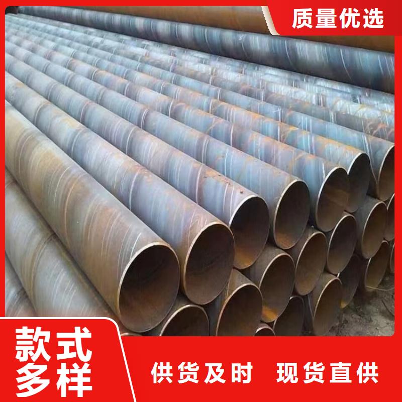 Q355B螺旋鋼管生產(chǎn)基地_配送到場