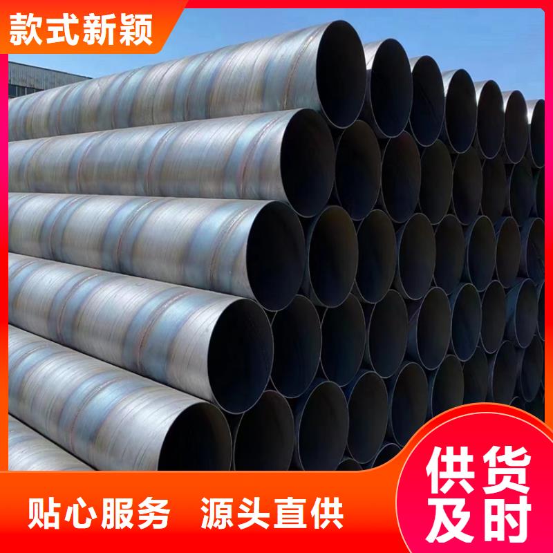 螺旋管-q355b無縫鋼管質(zhì)量為本