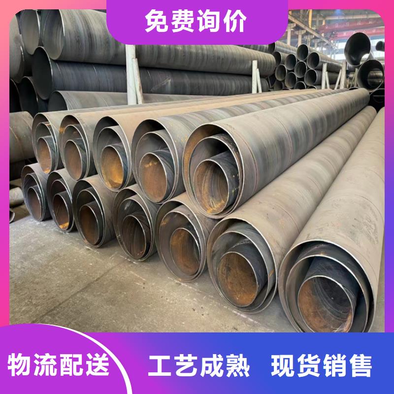 螺旋管無縫鋼管廠家細節(jié)決定成敗