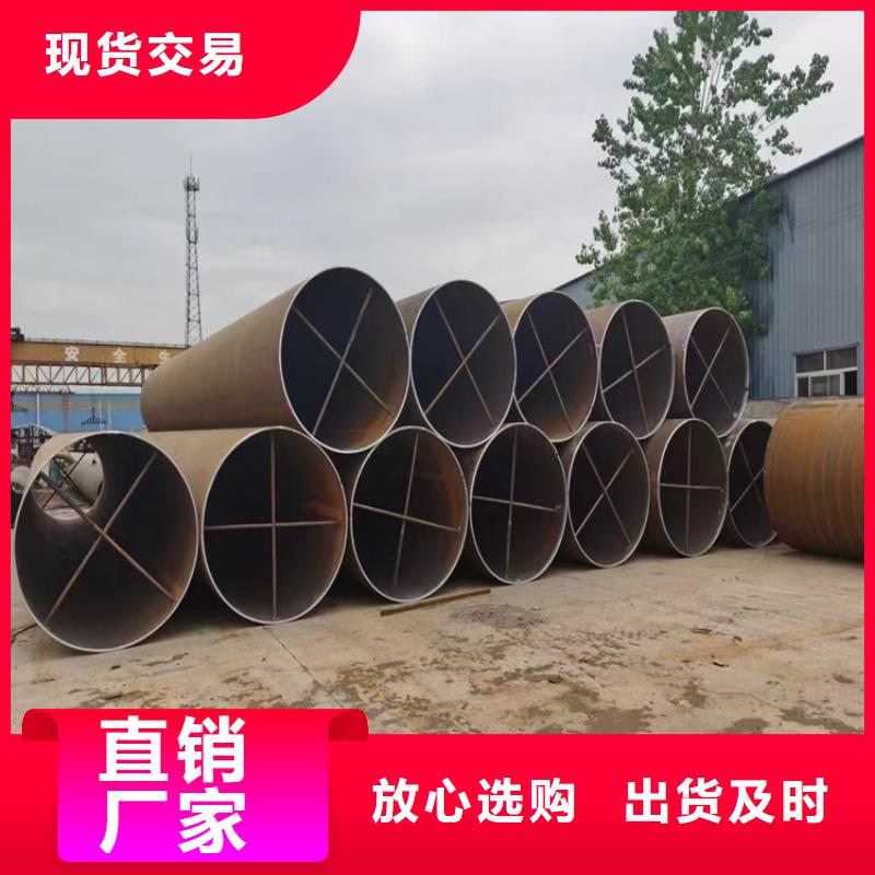 海南省儋州市3091螺旋管批發(fā)價_配送到場