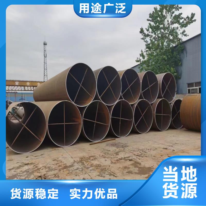 【螺旋管】無縫鋼管廠家來電咨詢