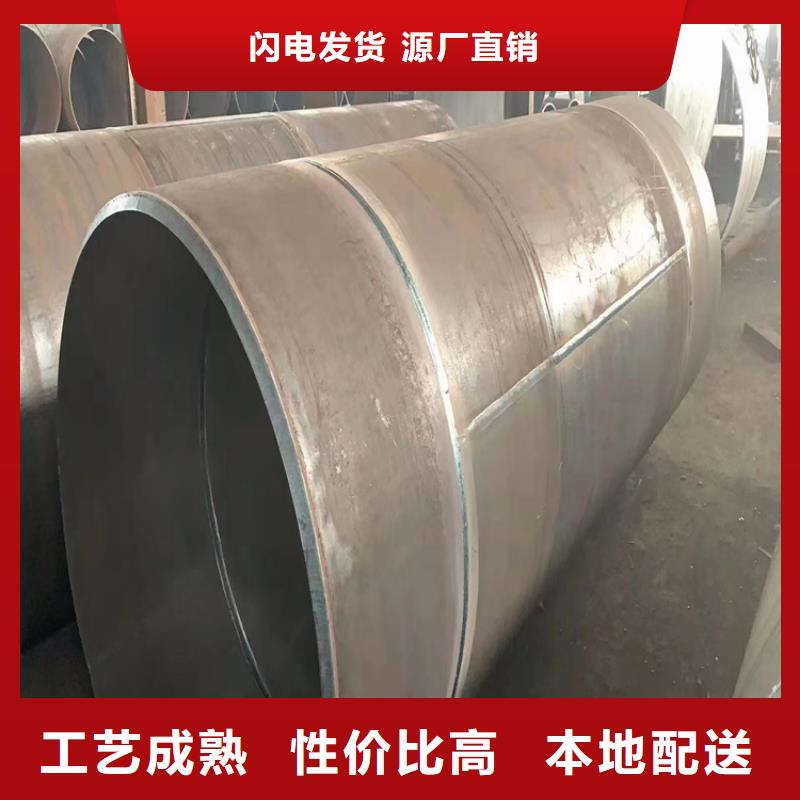 螺旋管16Mn無縫鋼管品牌大廠家