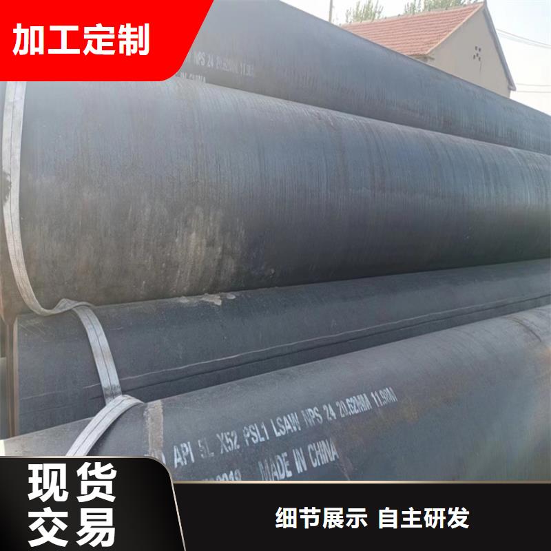 螺旋鋼管重量計(jì)算公式