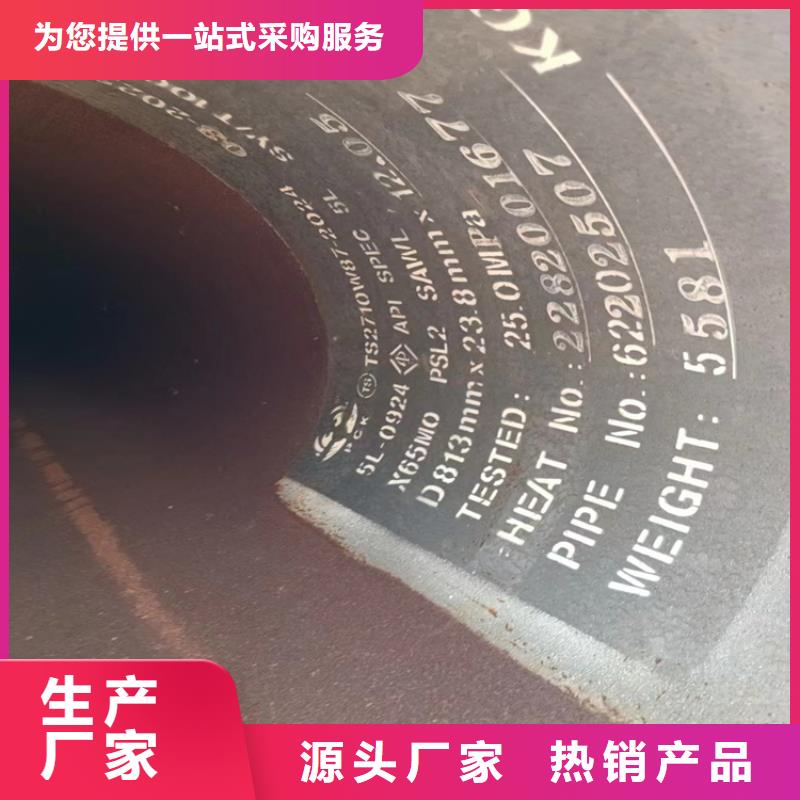 螺旋管無縫鋼管廠家專業(yè)信賴廠家
