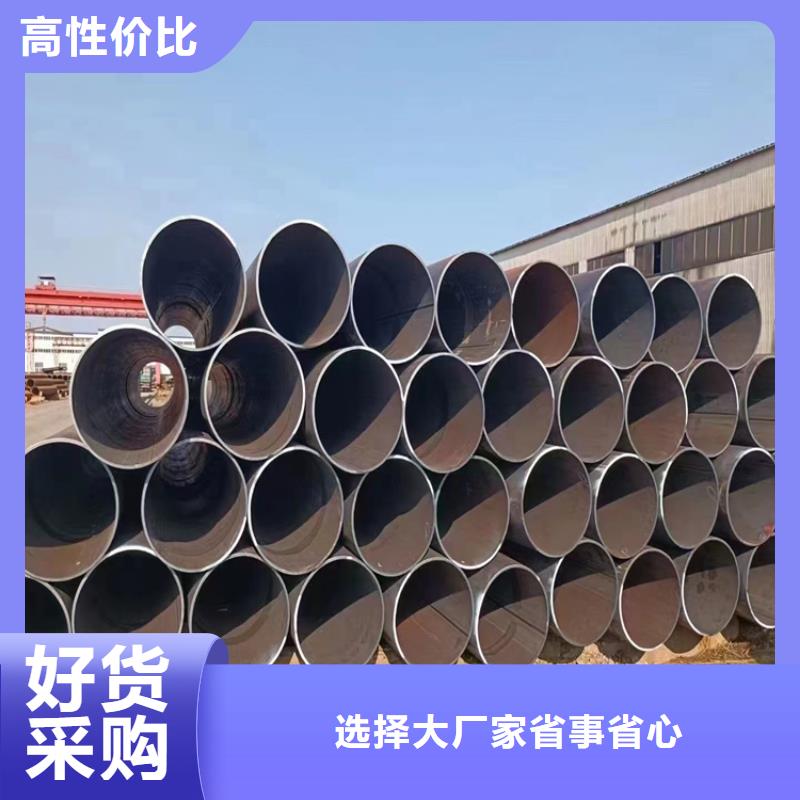 螺旋管無縫鋼管廠家滿足客戶需求