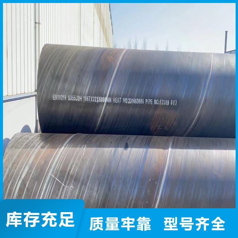 螺旋管無縫鋼管廠家廠家工藝先進