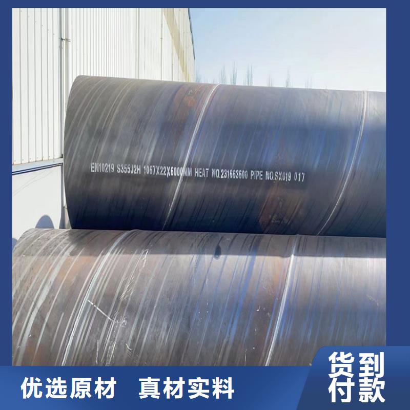 螺旋管16Mn無縫鋼管源頭直供