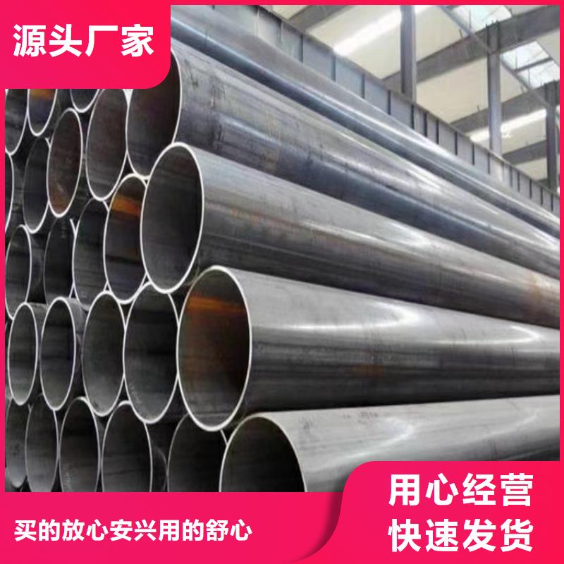 【螺旋管大口徑無縫鋼管追求品質(zhì)】