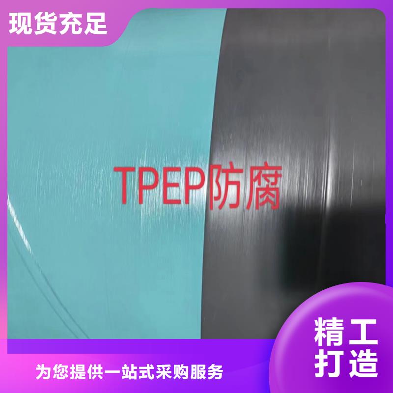 9711螺旋管廠家報價_配送到場